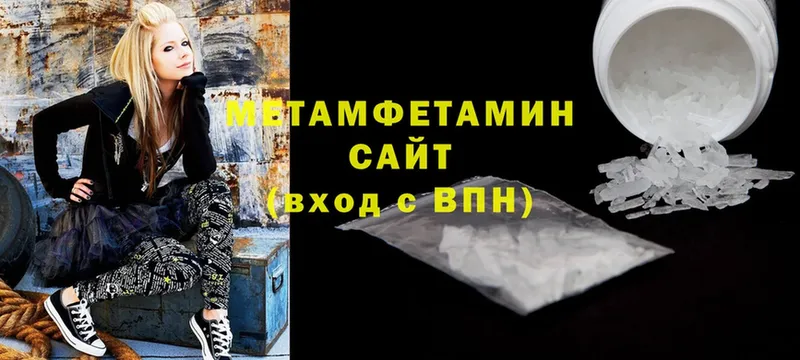 Первитин Methamphetamine  где продают   Ардон 